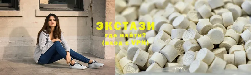 купить наркотик  Зеленокумск  mega ТОР  Ecstasy MDMA 